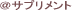 ���T�v�������g