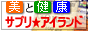 �R�G���U�C���A�J���j�`���A�}�J�̃T�v���E�A�C�����h